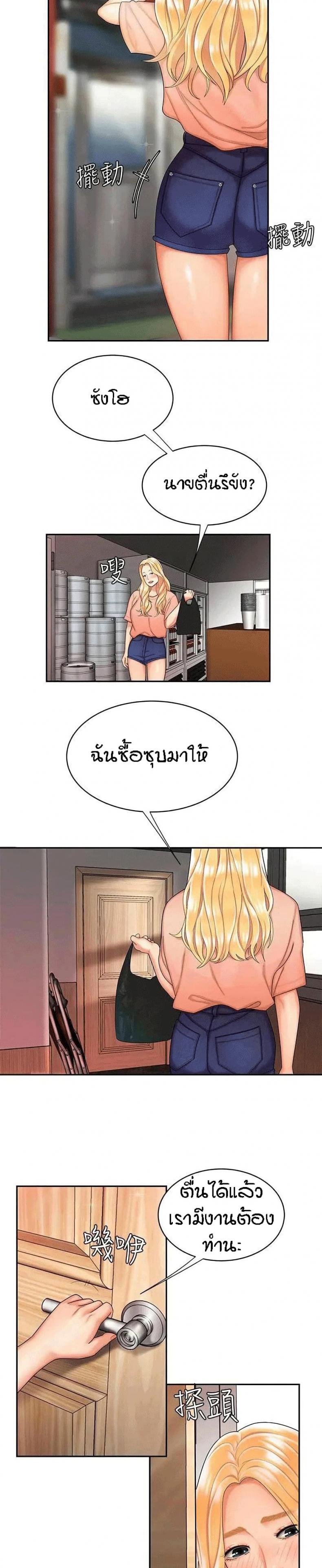 page-20