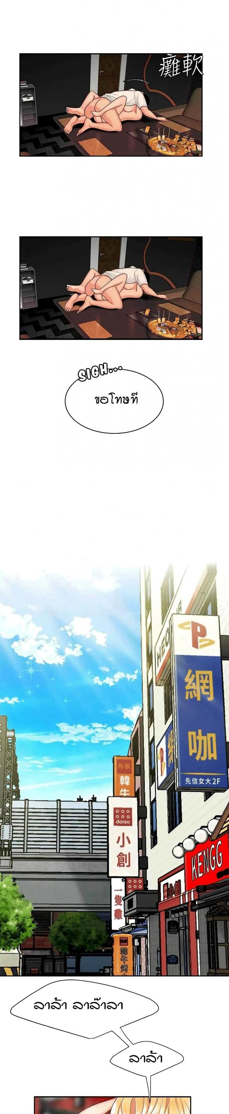 page-19