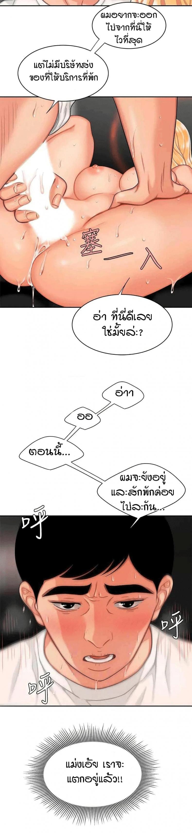 page-15