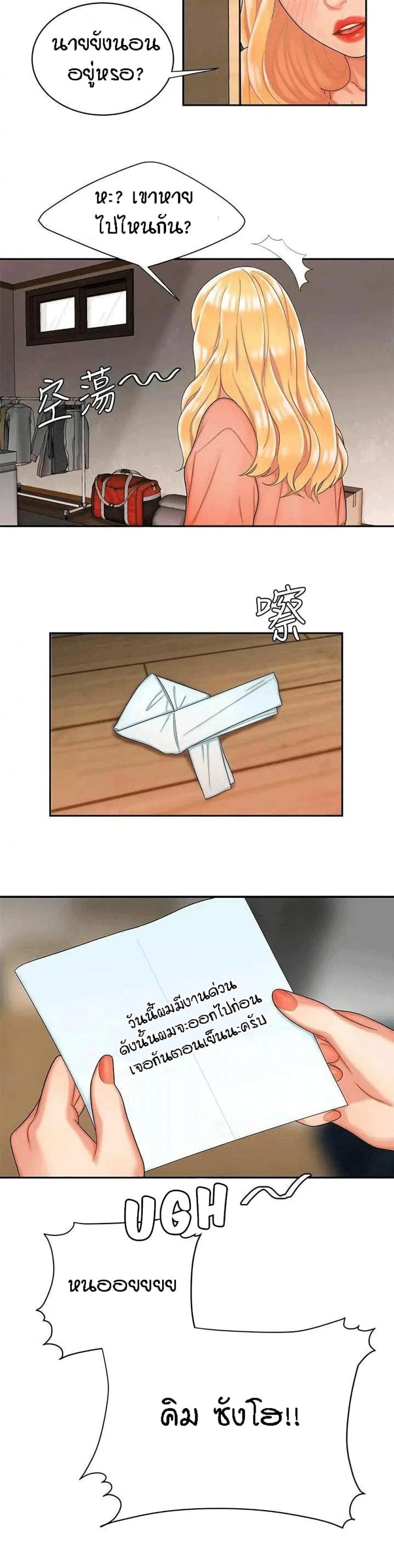page-21