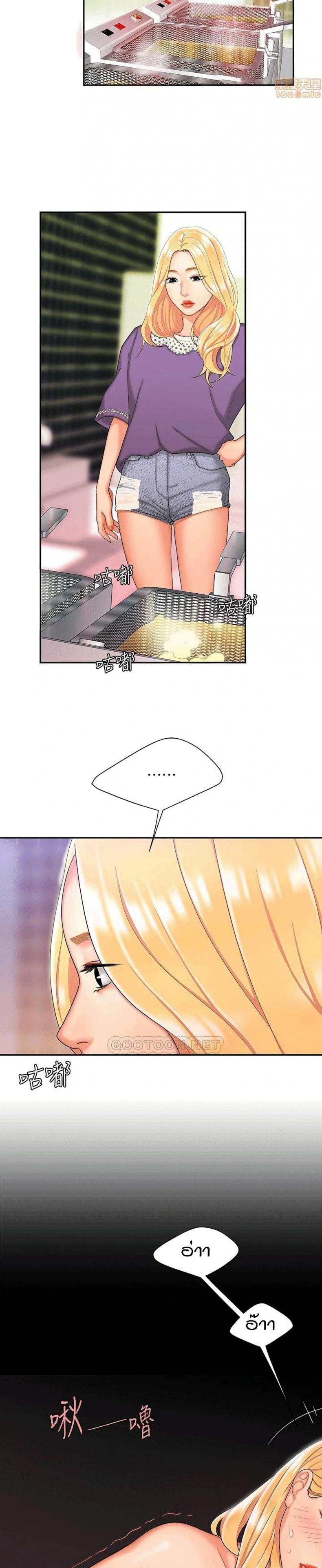 page-11