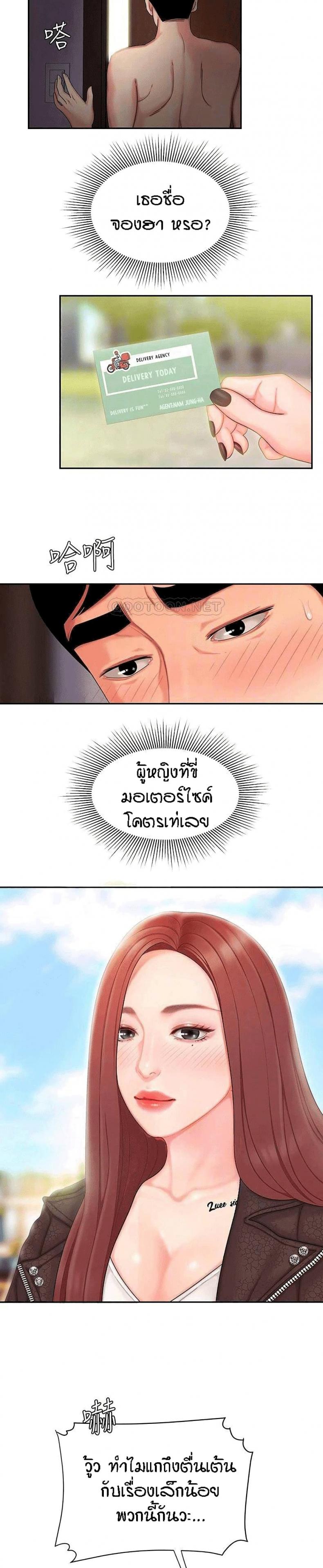 page-16