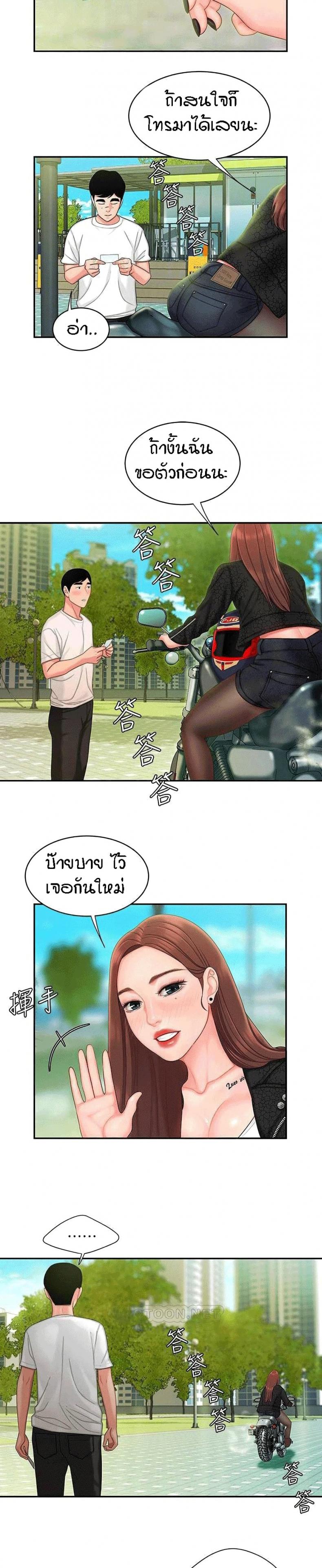 page-9