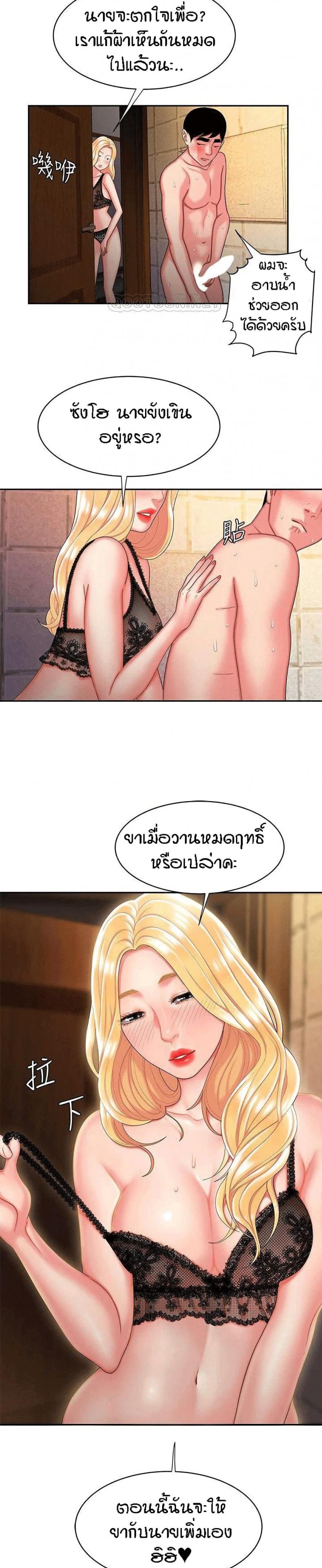 page-20
