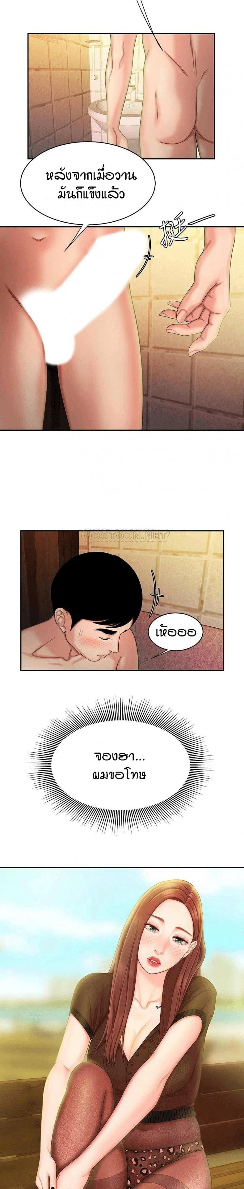 page-17