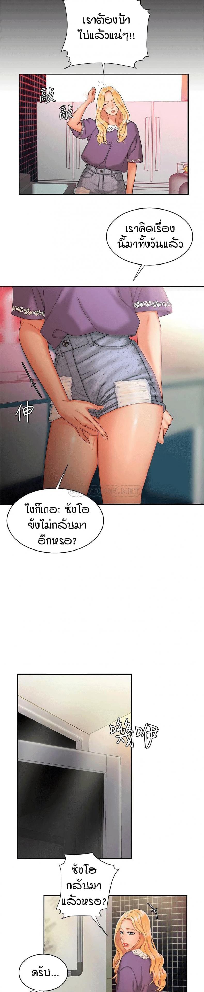 page-13