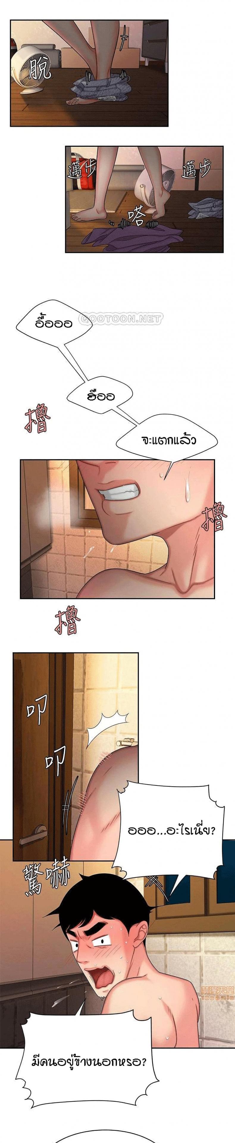 page-19