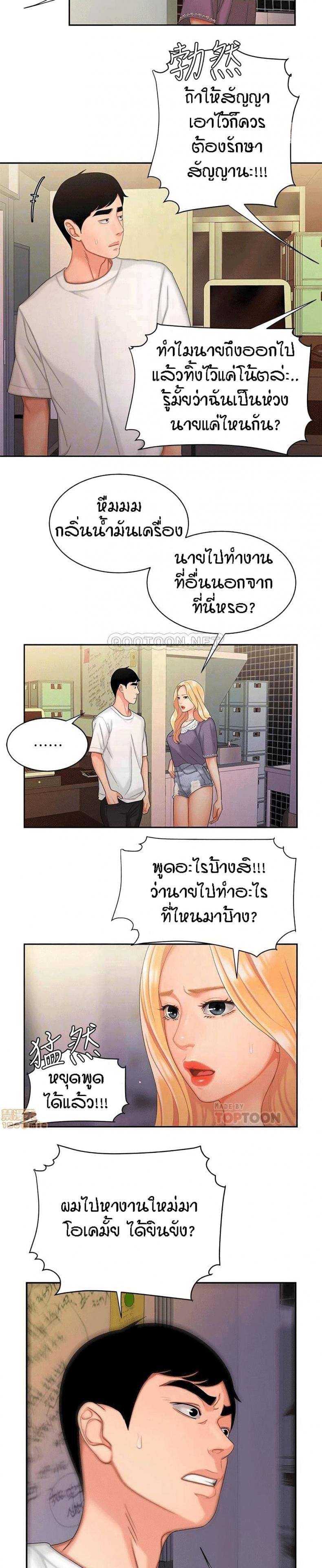 page-14