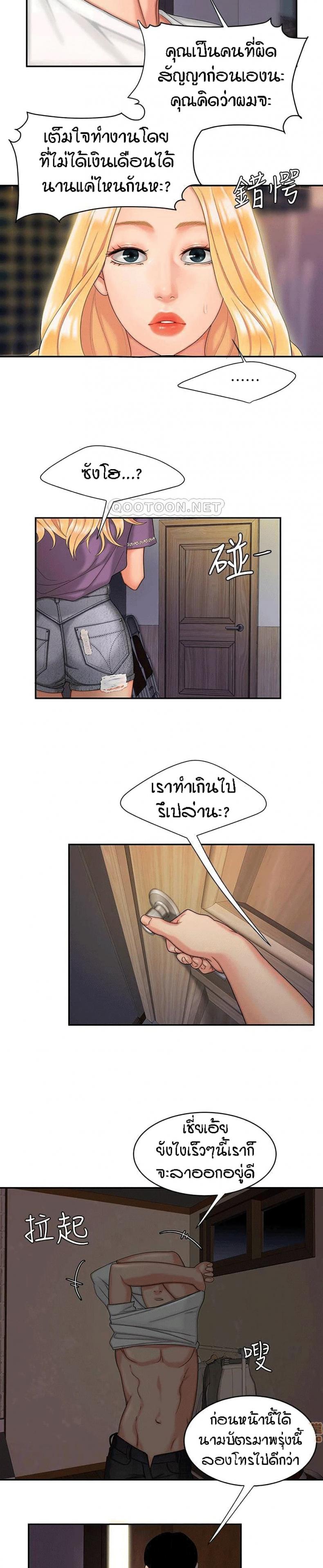 page-15