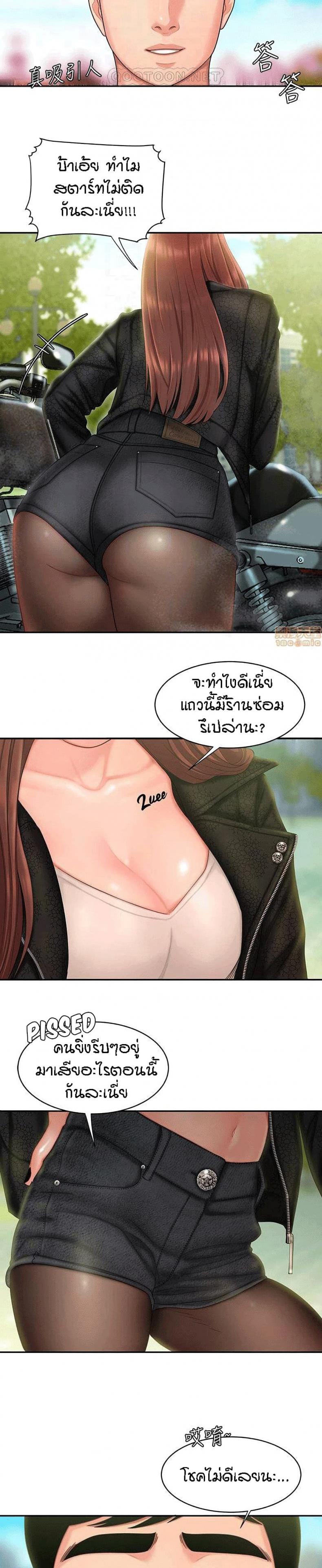 page-5