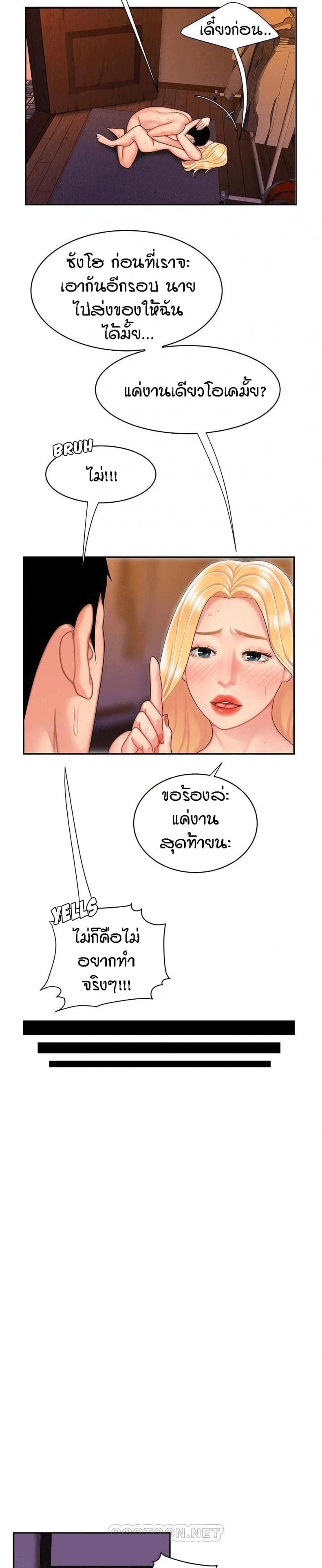 page-18