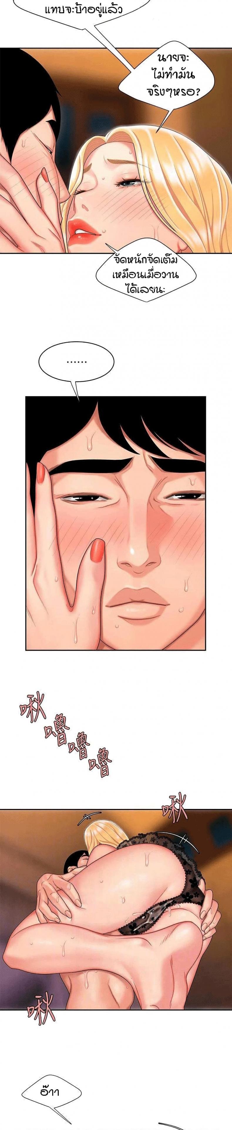 page-6