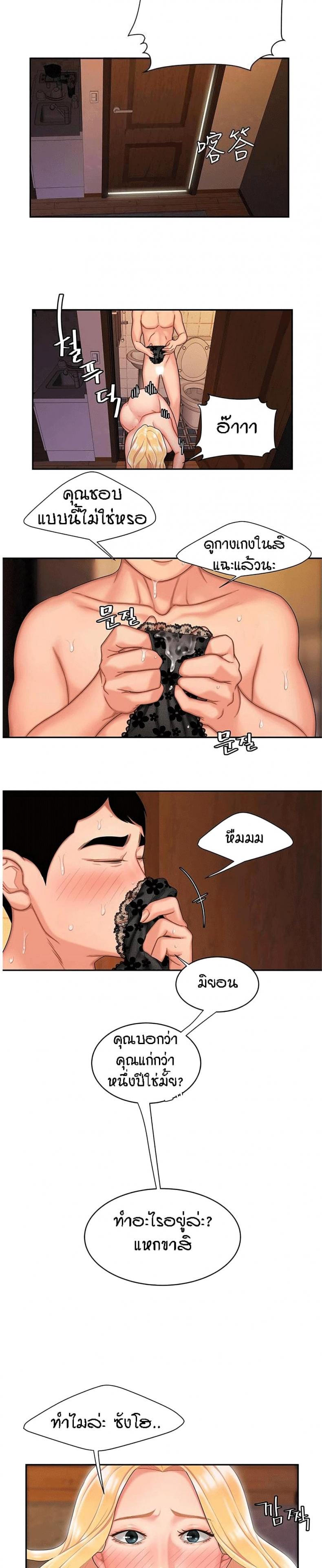 page-10