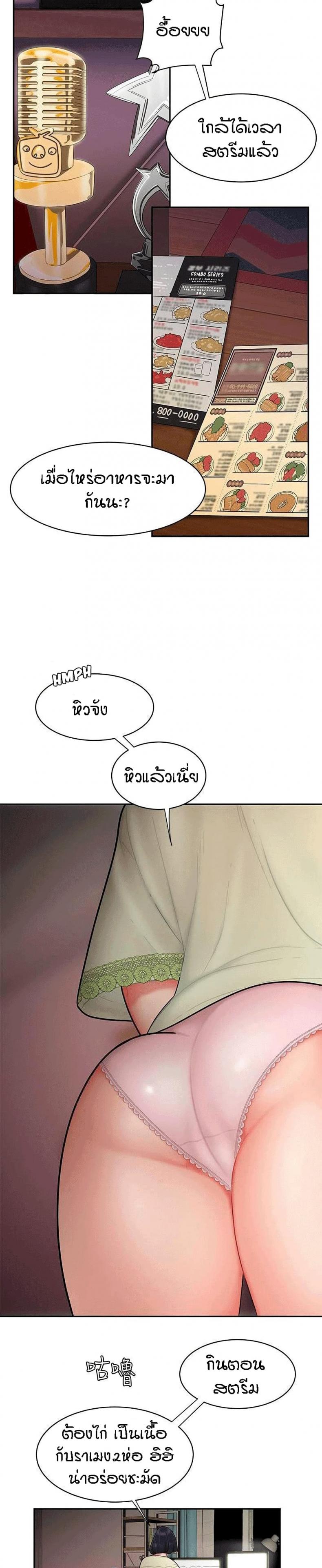page-19