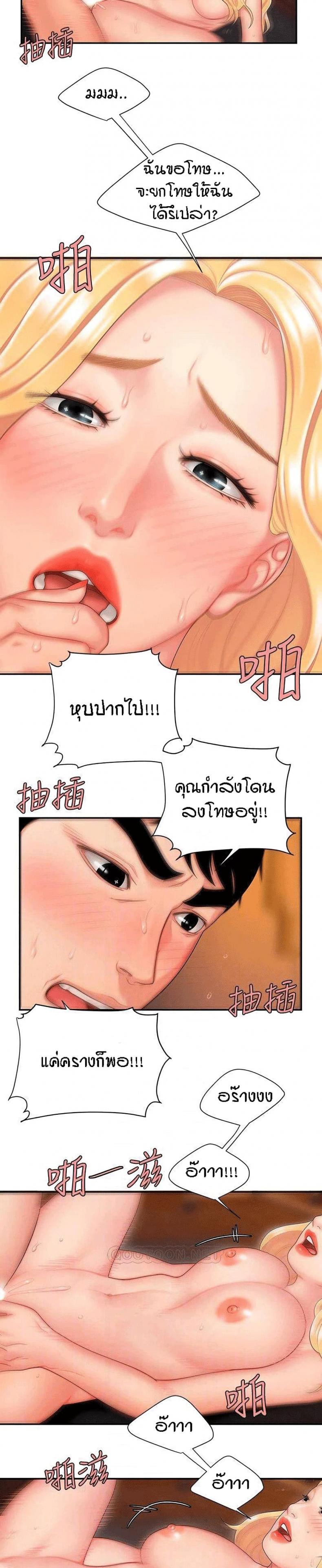 page-14