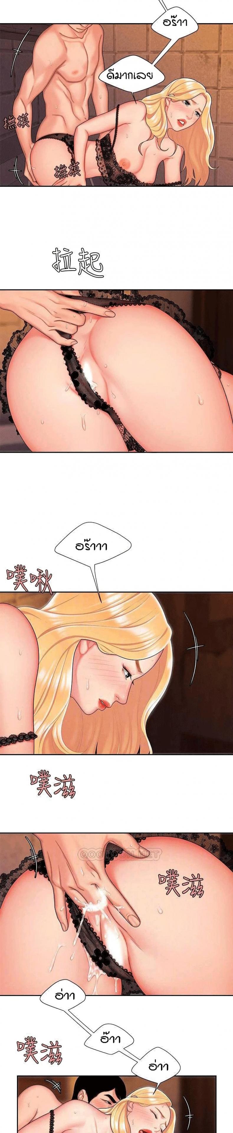 page-8