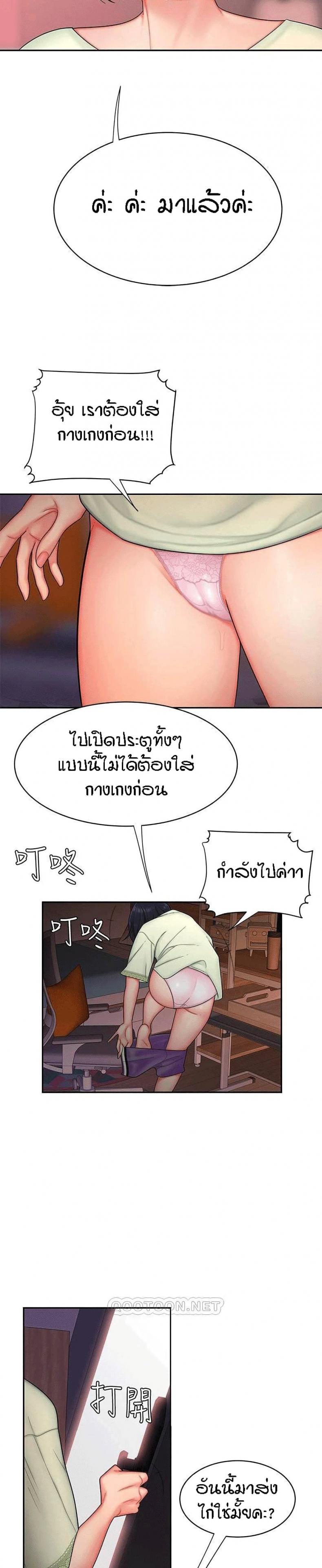 page-21