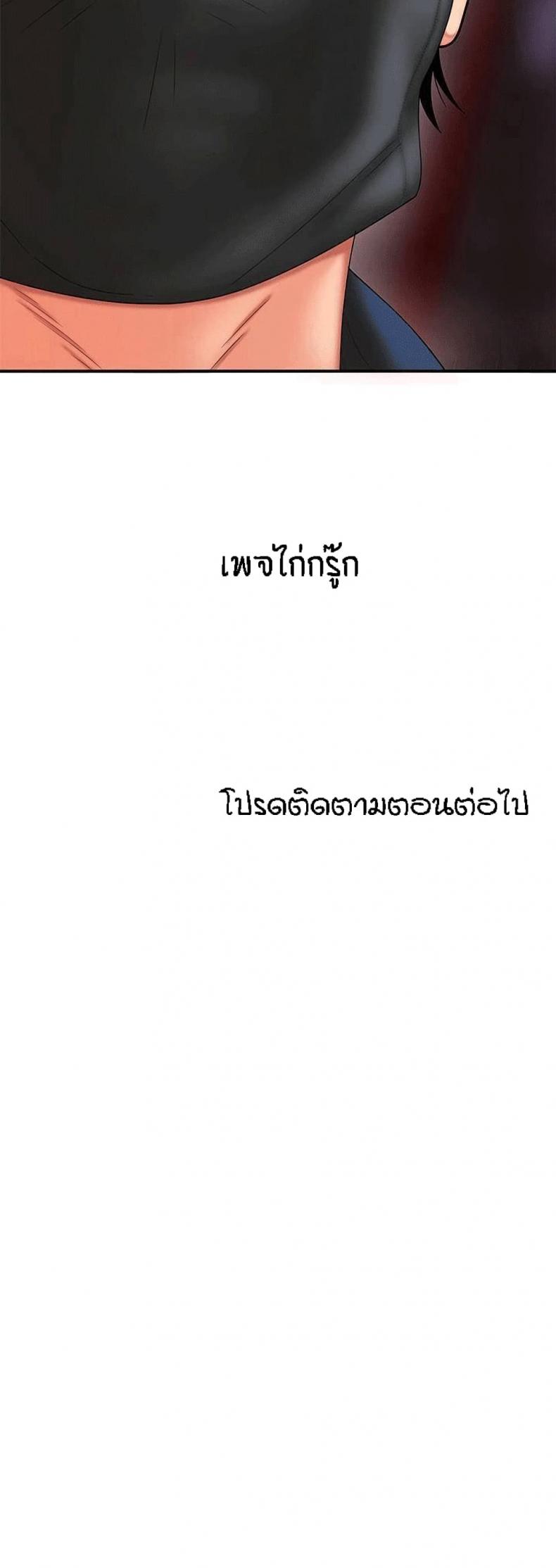 page-23