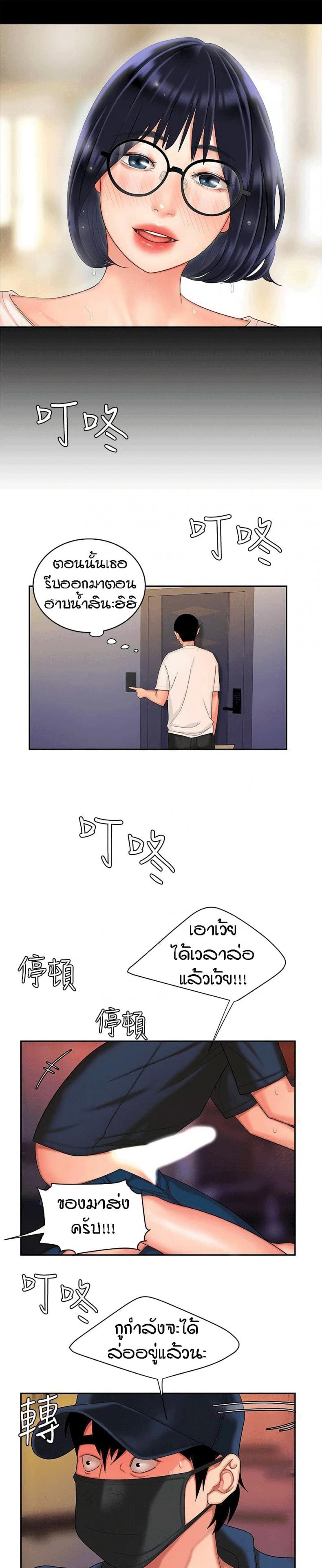 page-11
