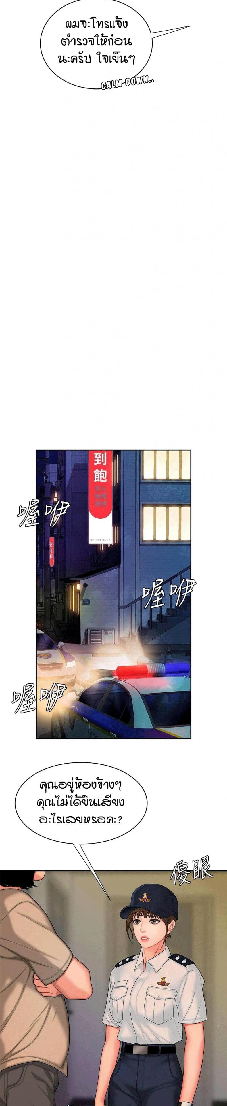 page-18