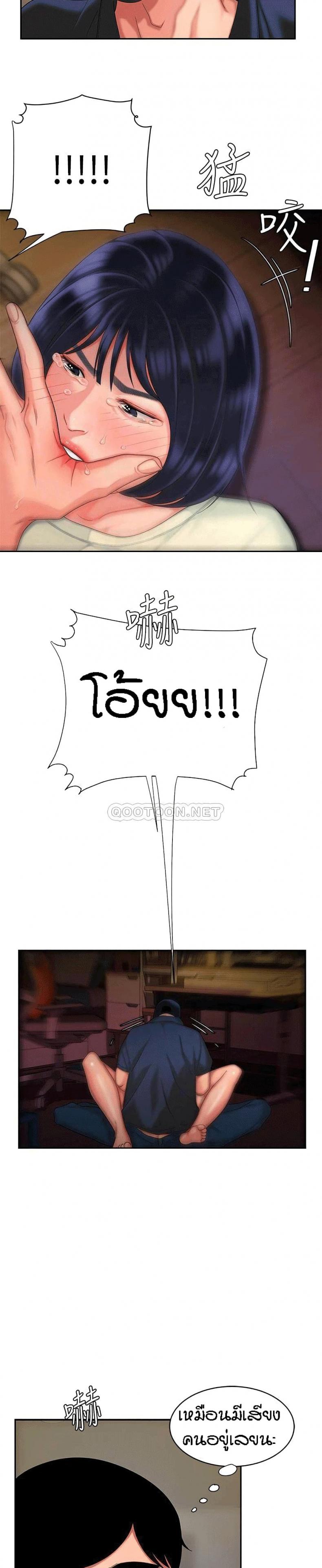 page-12