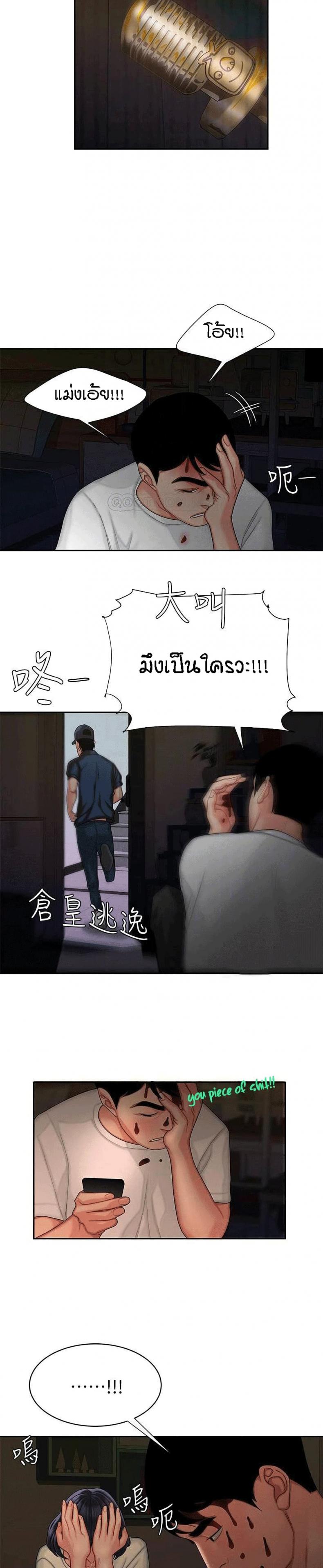 page-16