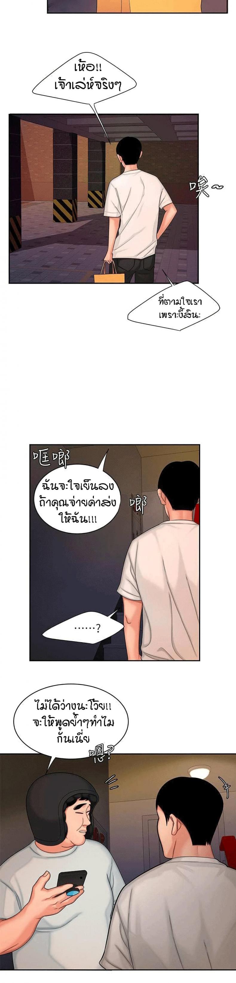 page-9