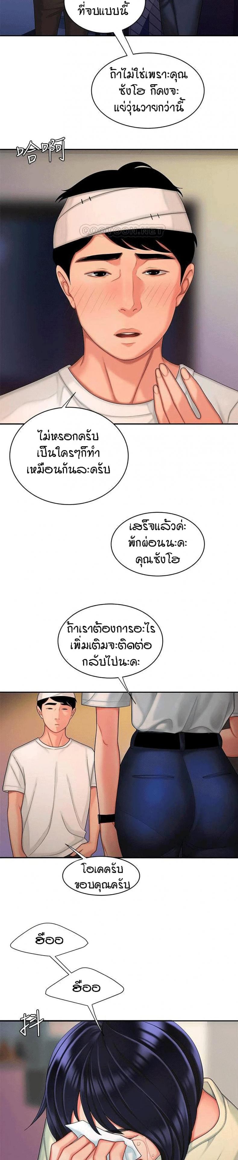 page-20