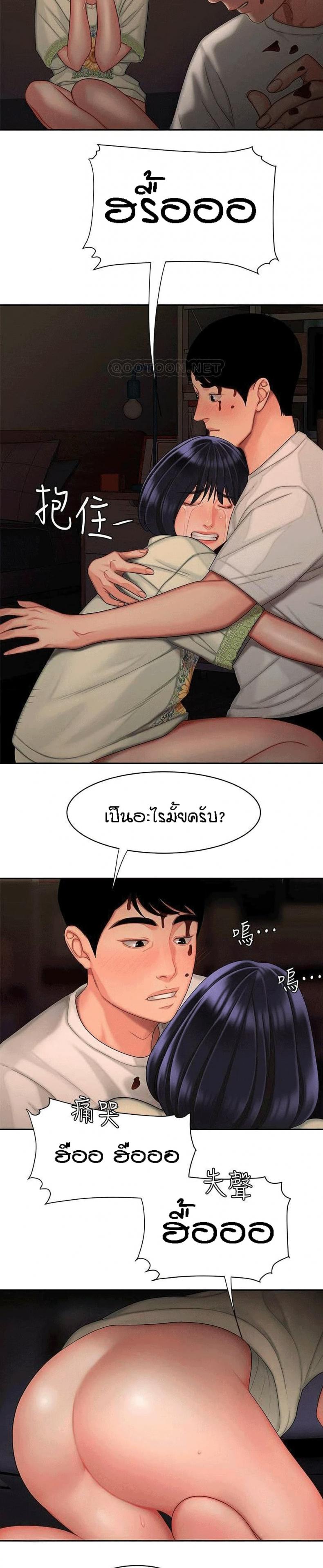page-17