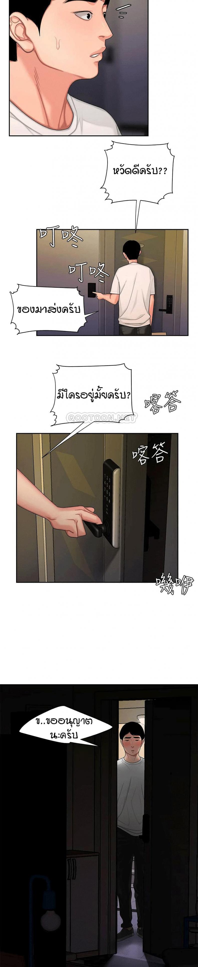 page-13