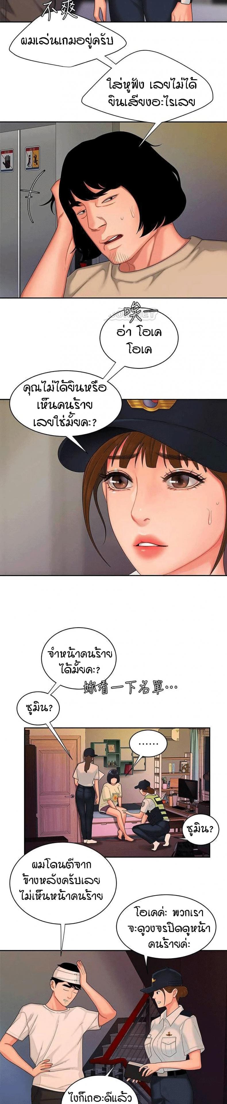 page-19