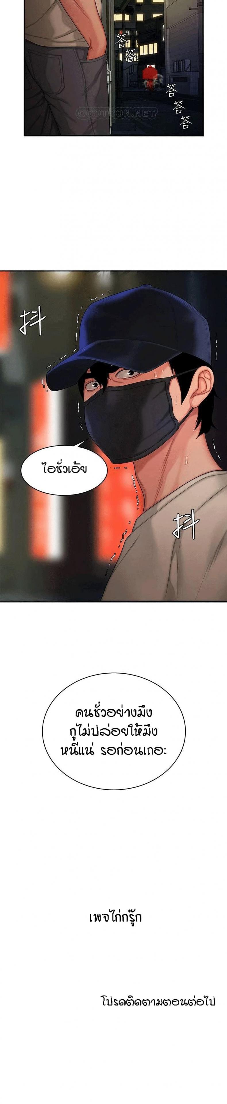 page-23