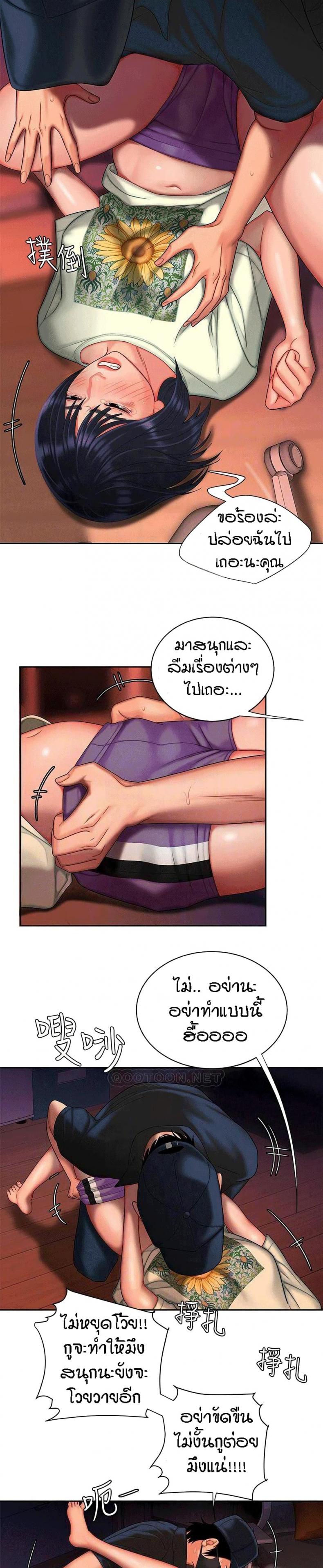 page-2