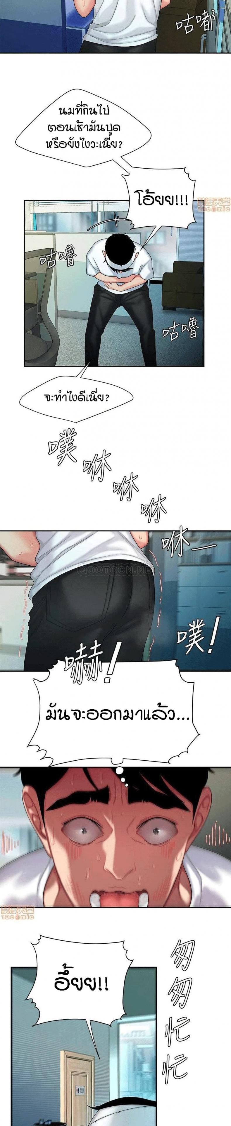 page-18