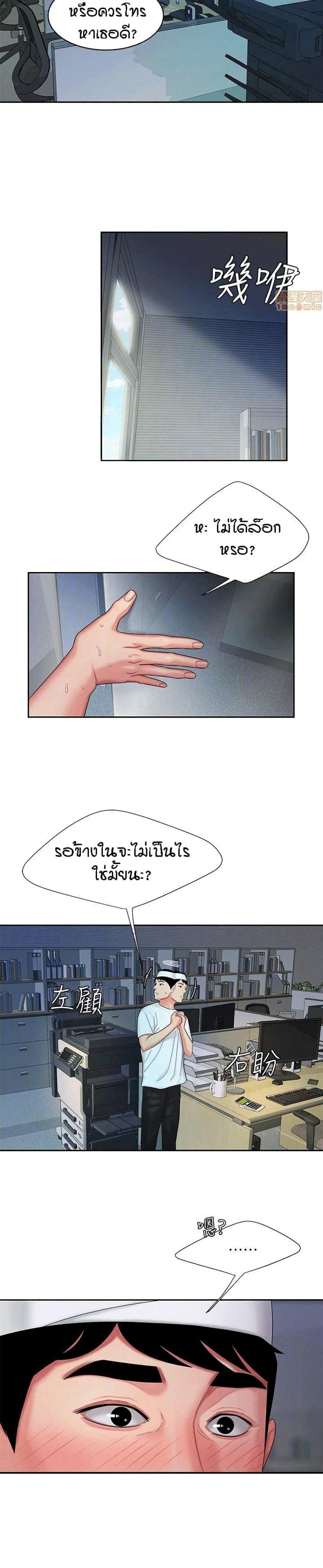 page-16