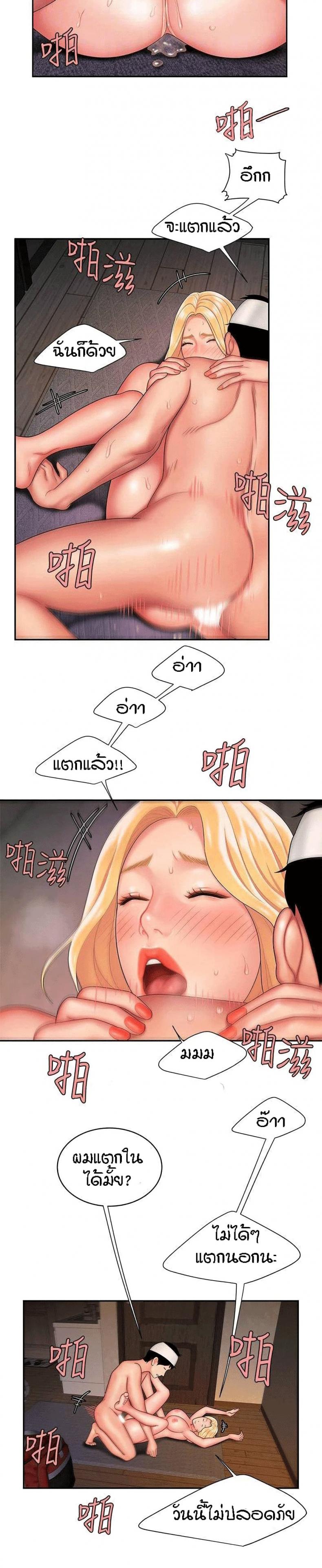 page-9
