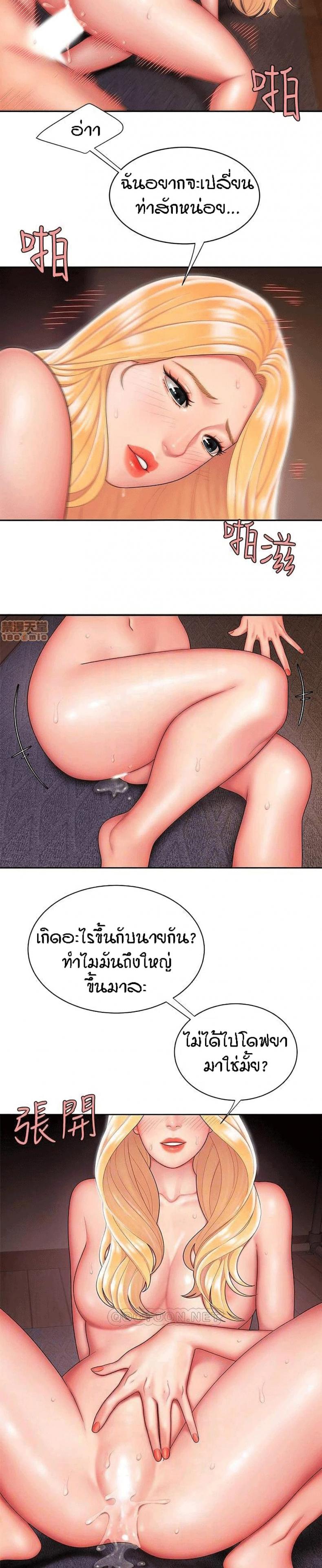 page-6