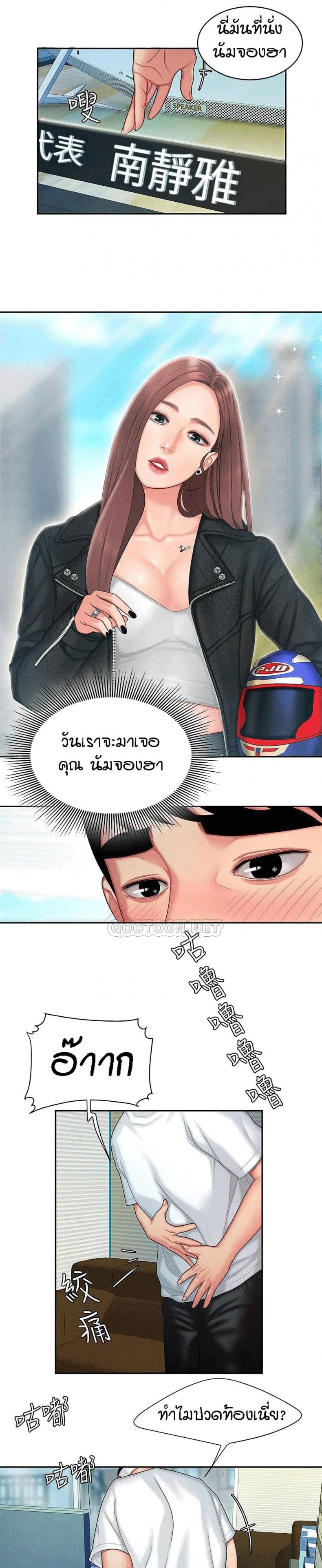 page-17