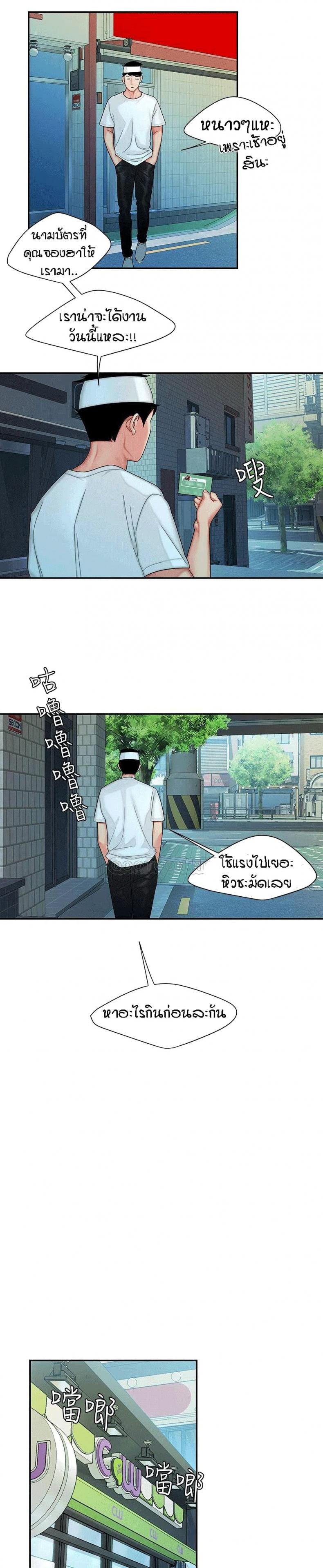 page-13