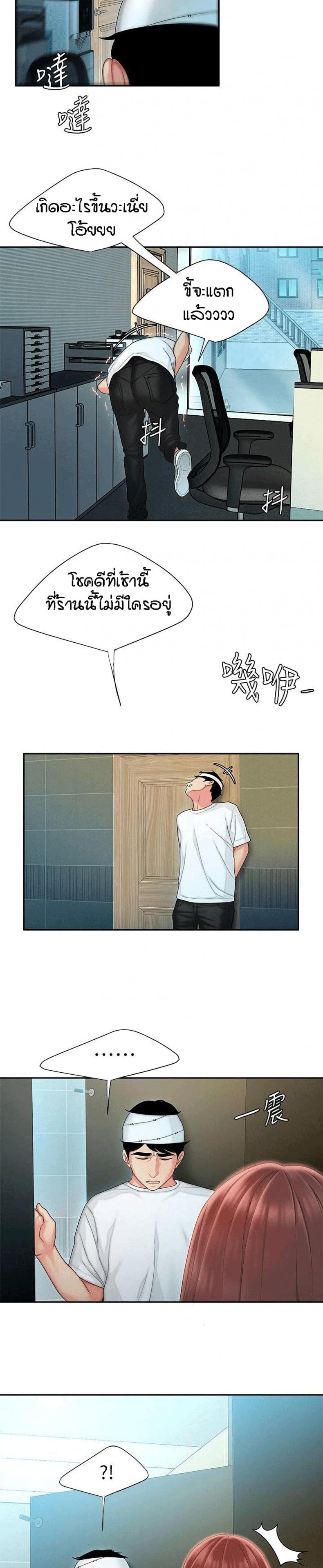 page-19