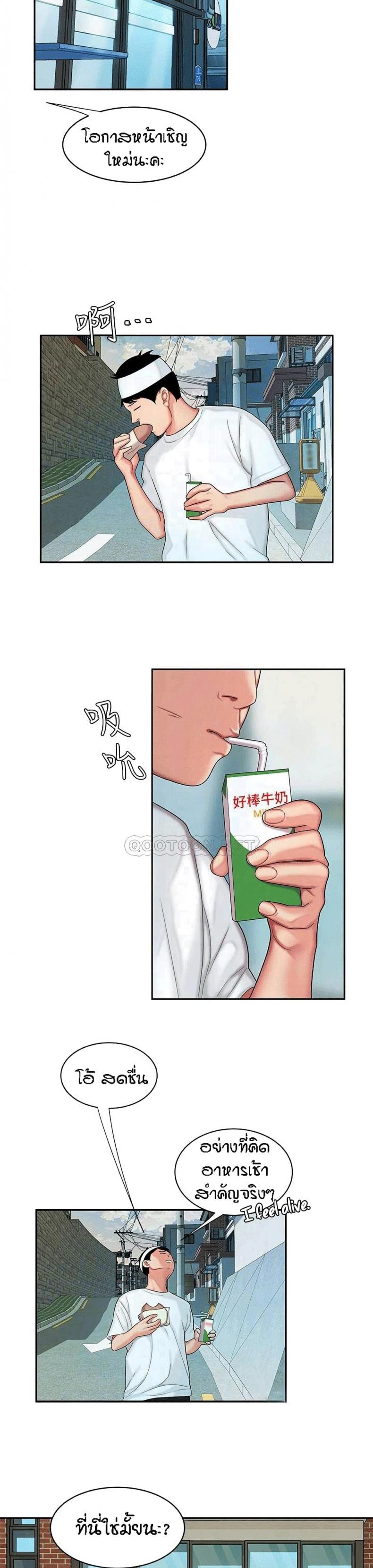 page-14