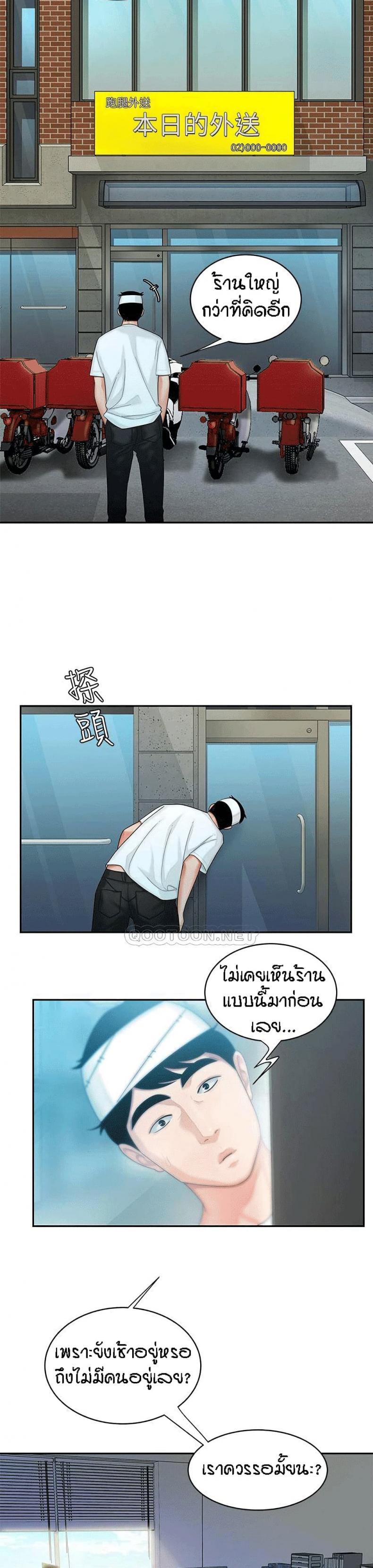page-15