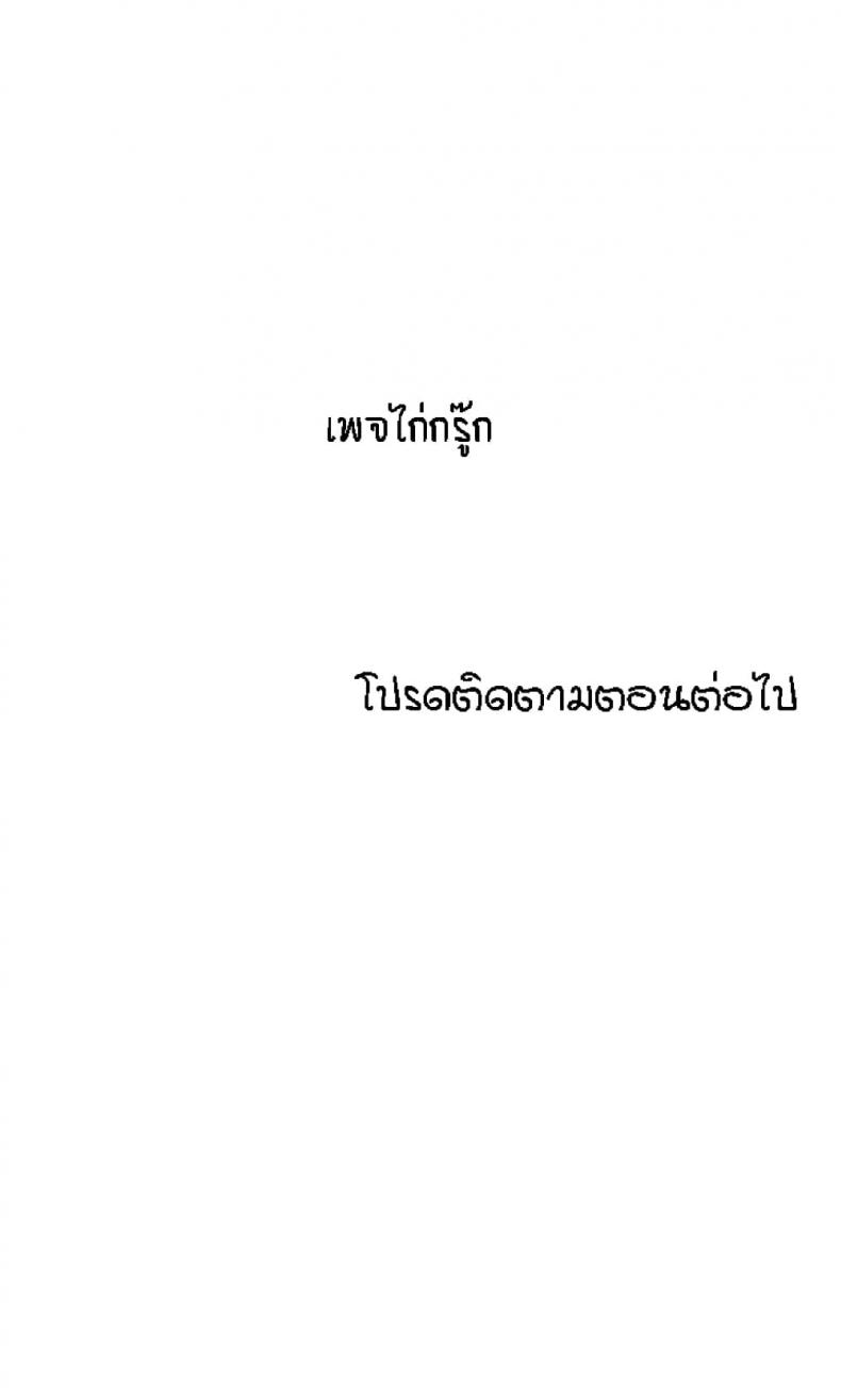 page-21