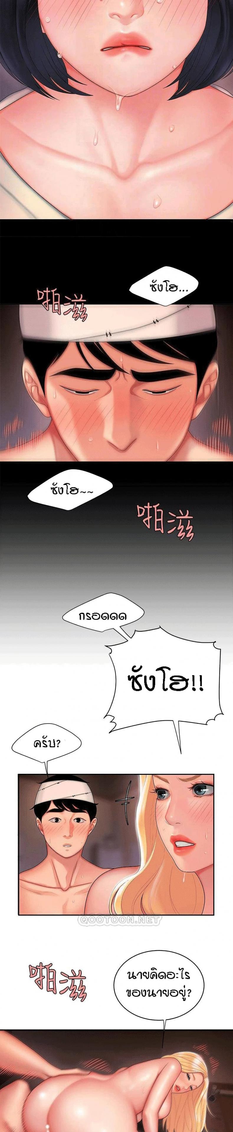 page-5