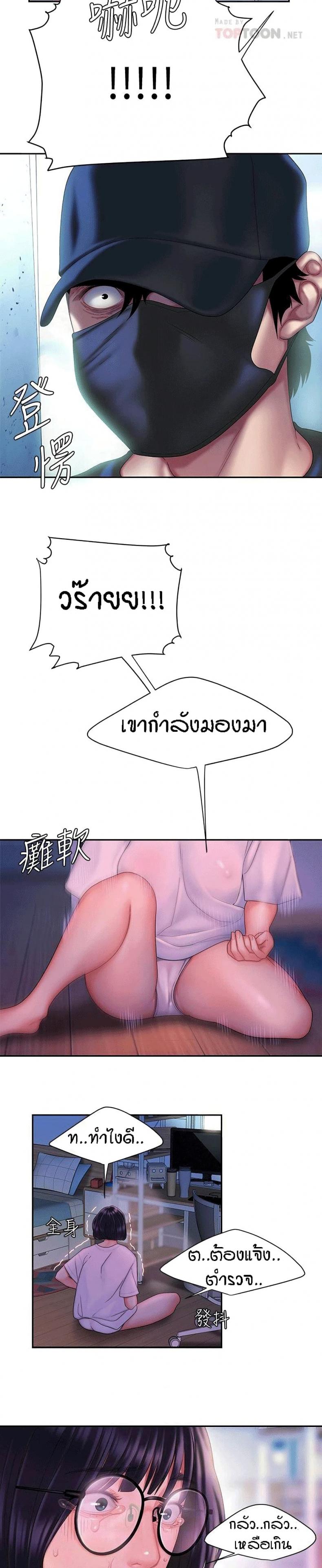 page-12