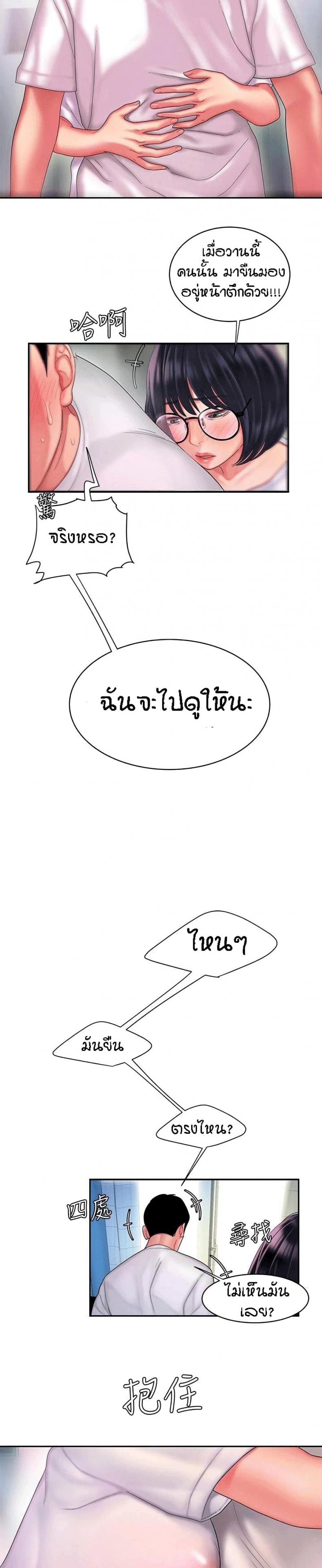 page-16