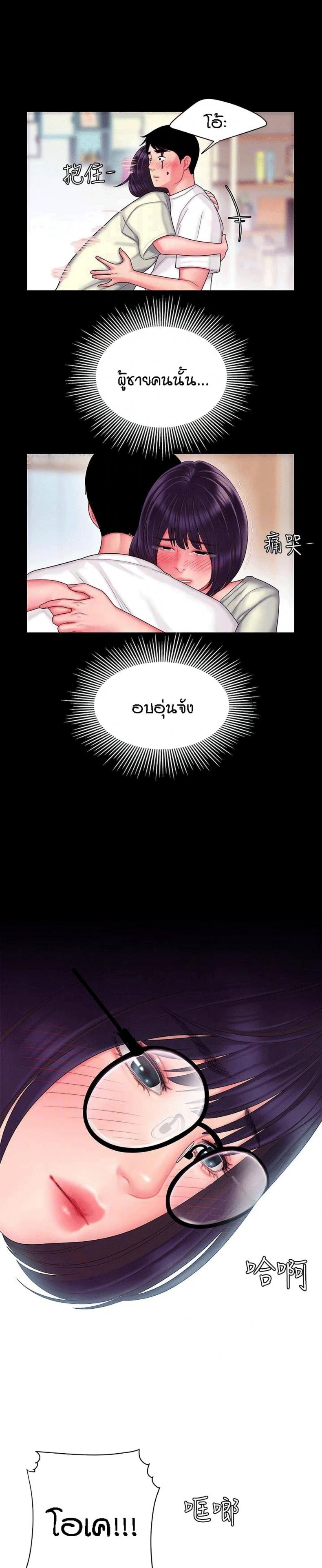 page-9