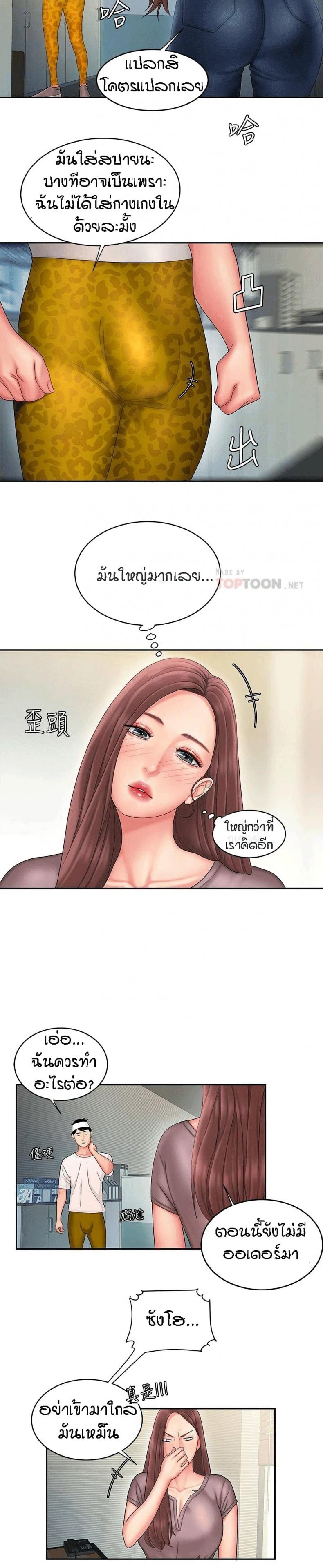 page-6