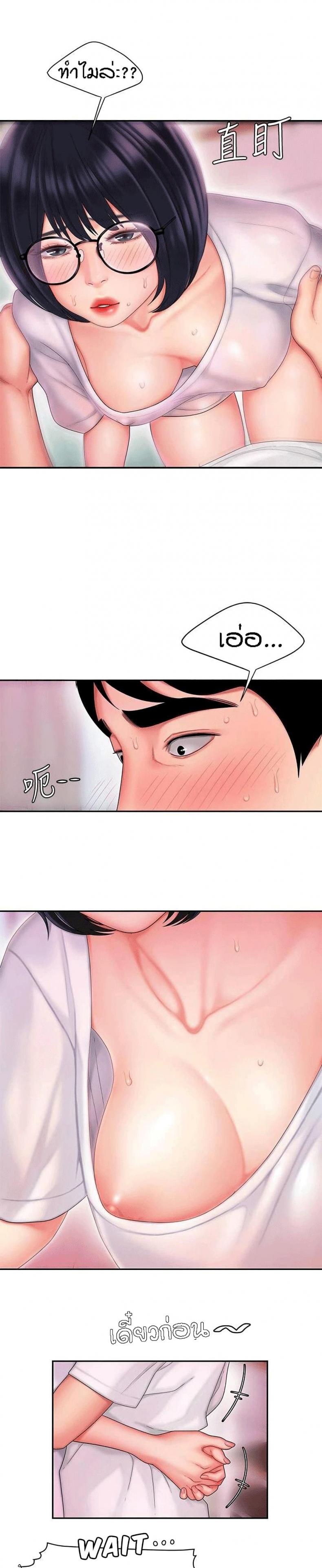 page-20
