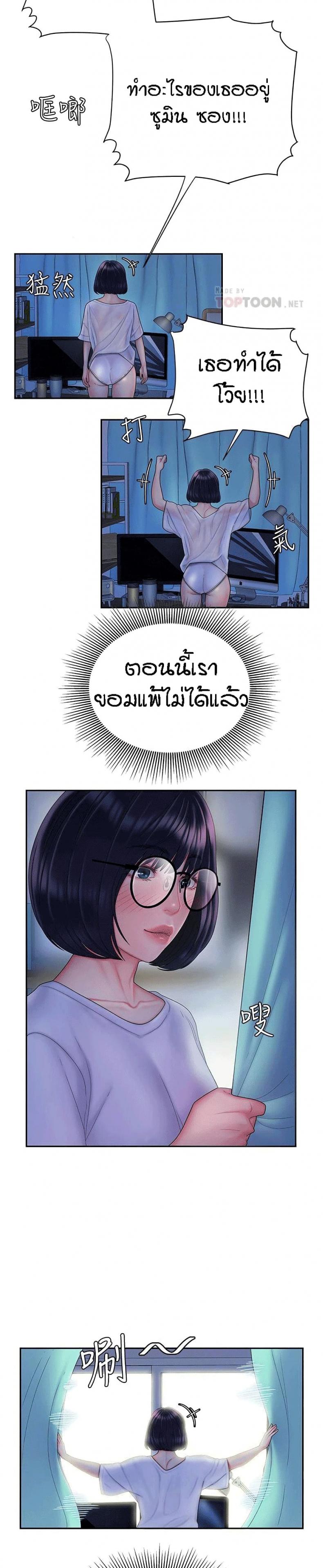 page-10